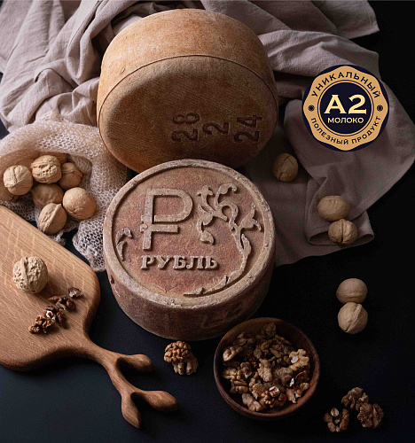 Крафтовый твёрдый сыр (Голова)